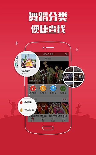 东京城市提案宽屏模板预览图